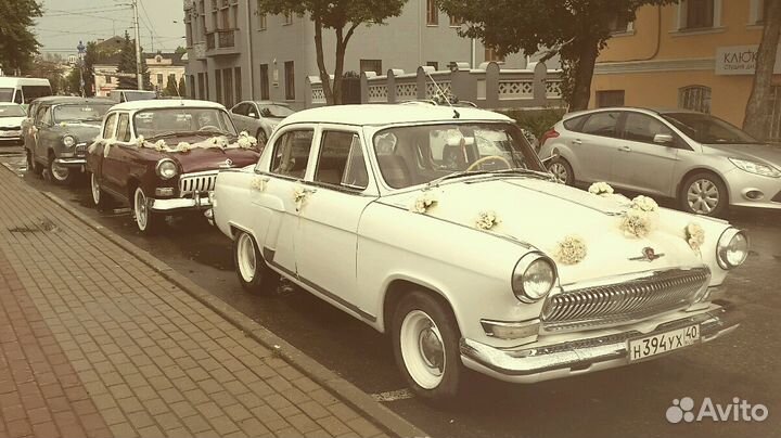 Ретро кортеж прокат авто