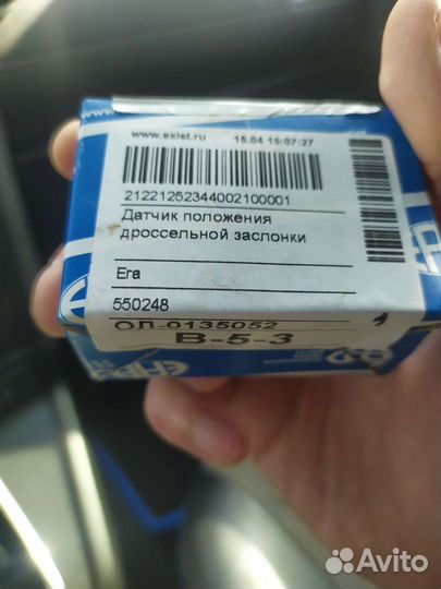 Датчик положения дросельной заслонки мондео3