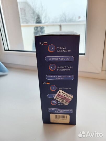 Молокоотсос электрический