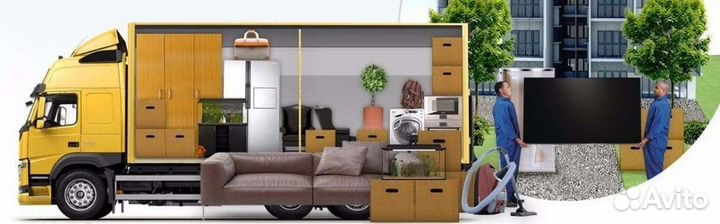 Грузоперевозки