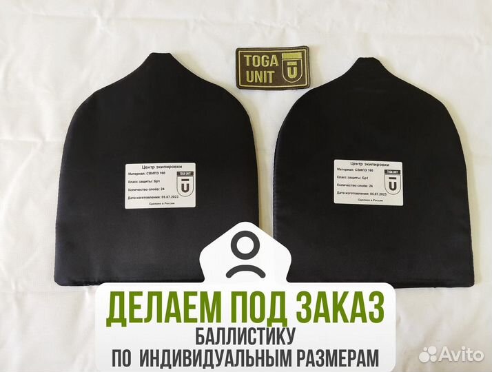 Защита плеч