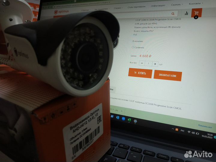 Камера видеонаблюдения уличная IP-E012.1(2.8) P V