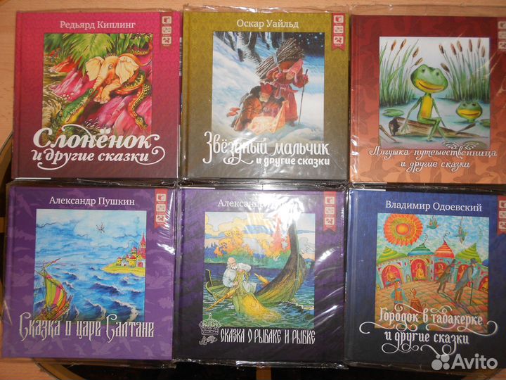 25 томов Коллекция 