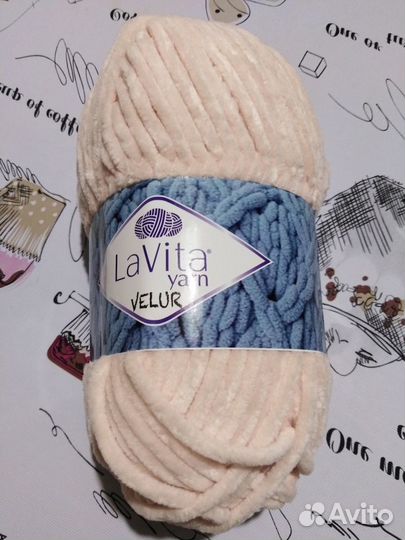 Пряжа плюшевая для игрушек Велюр Лавита