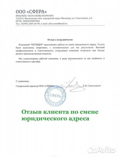 Открыть ооо/ип, Закрыть ооо/ип