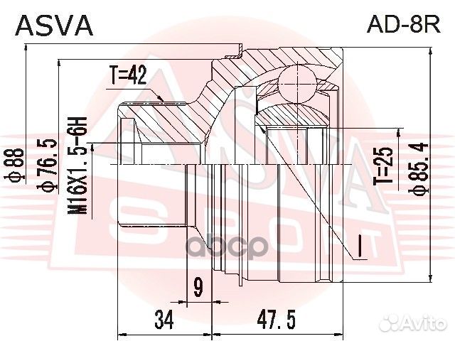Шрус внешний перед AD8R asva