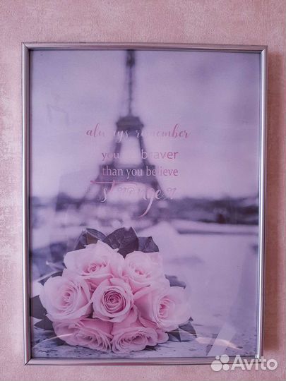 Рамки для картин