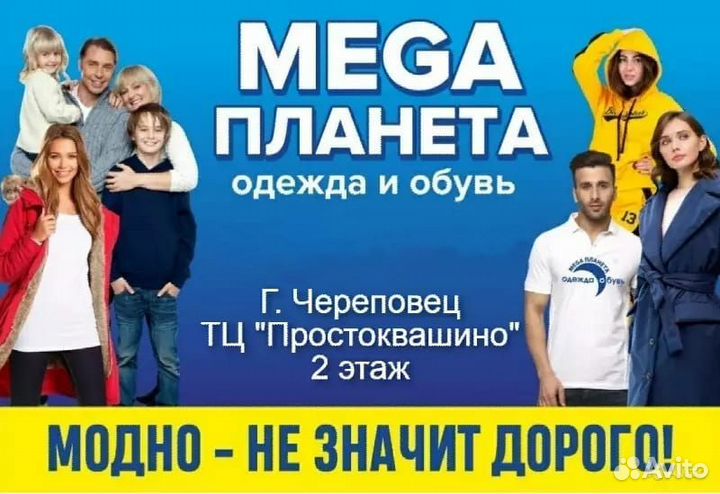 Продавец консультант