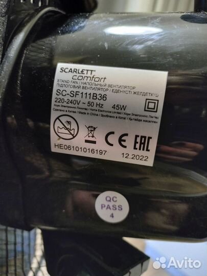 Вентилятор Scarlett SC-SF111B36
