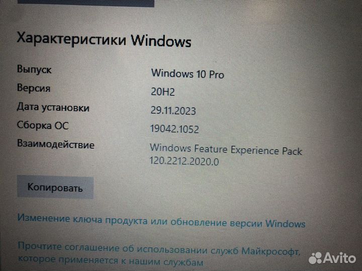 Ноутбук lenovo thinkpad