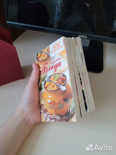 300 рецептов
