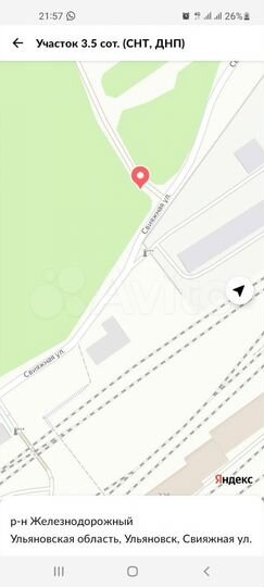 Участок 3,5 сот. (ИЖС)