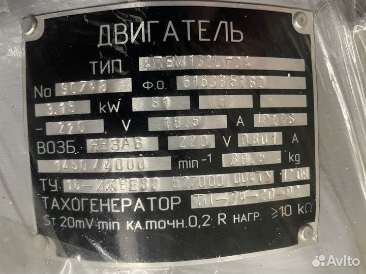 Электродвигатели постоянного тока