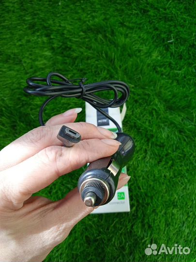 Автомобильное зу