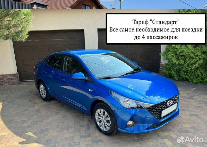 Междугороднее такси Мелитополь