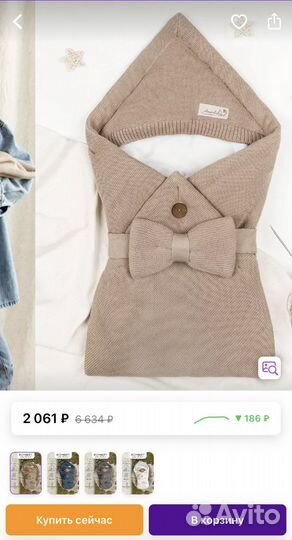 Вязанный комплект на выписку