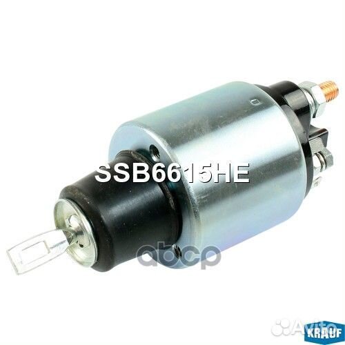 Втягивающее реле SSB6615HE Krauf