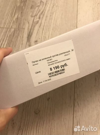 Коленный ортез Orlett KS-601 бу