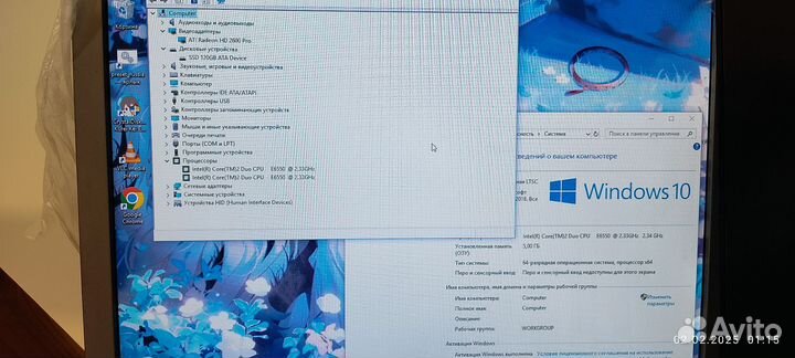 Быстрый пк на SSD 2 ядра 5гб Win10