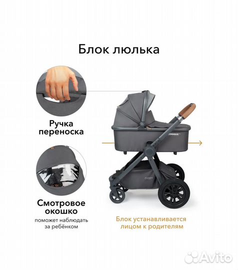 Коляска 3 в 1 Happy Baby Mommer Pro Plus dark grey