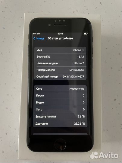 iPhone 7, 32 ГБ