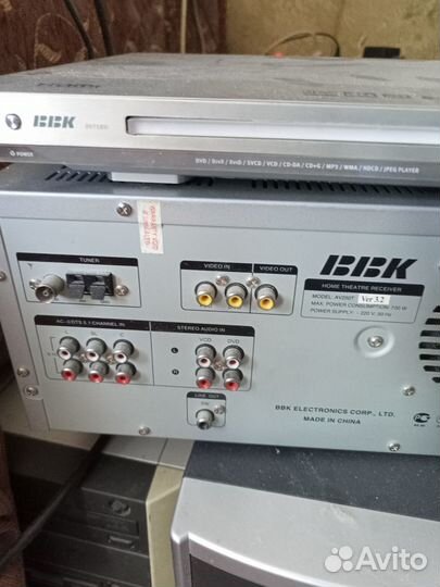 Домашний кинотеатр BBK - AV 250 t