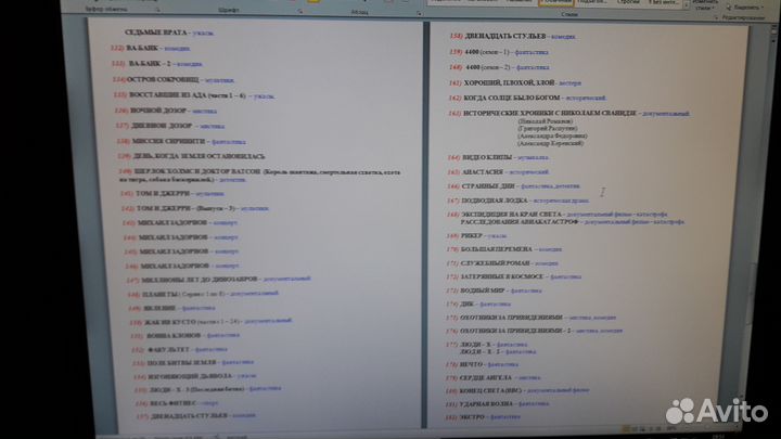 Продам DVD коллекцию фантастики, мистики, классики