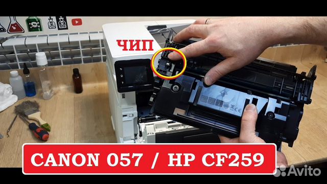 Прошивка HP Pro M428
