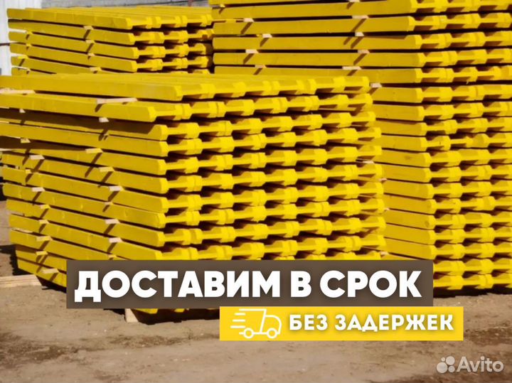 Балка бдк для опалубки