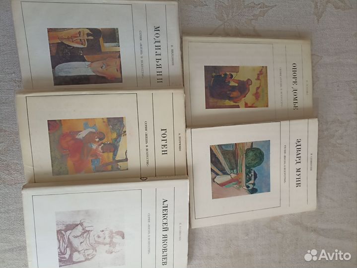 Книги о художниках