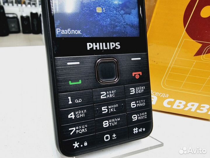 Philips 355
