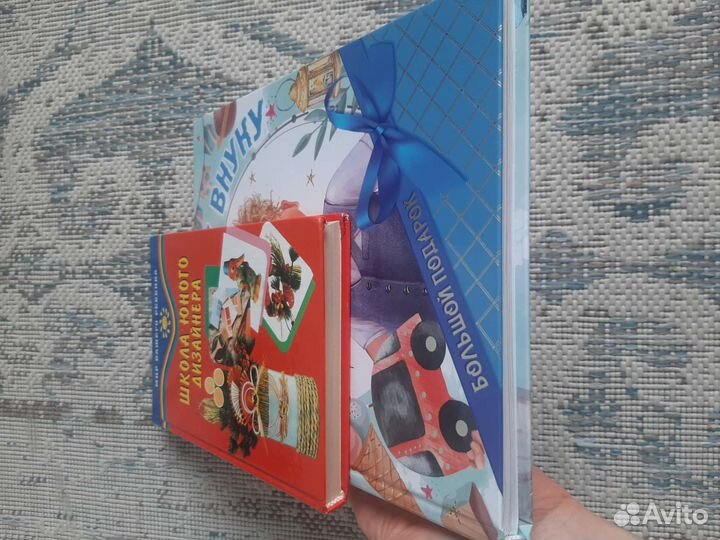 Книга для детей