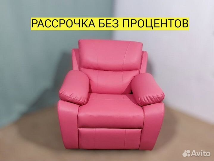 Кресло реклайнер