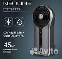 Вентилятор колонный Охолодитель воздуха NAC-06L