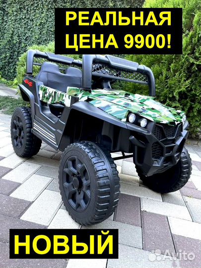 Новый электромобиль с пультом