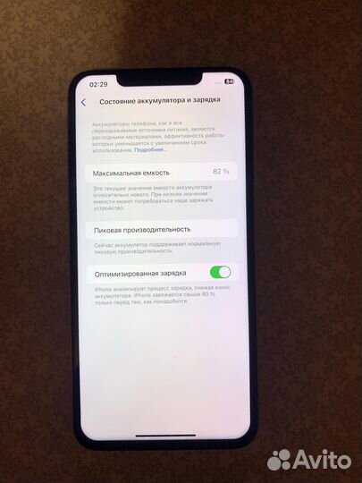 iPhone Xs Max, 256 ГБ