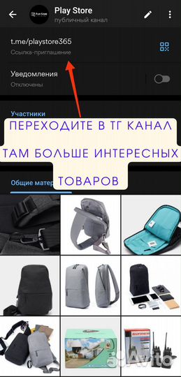 Часы Al Harameen