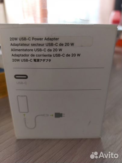 Сетевое зарядное устройство Apple mhje3ZM/A белый