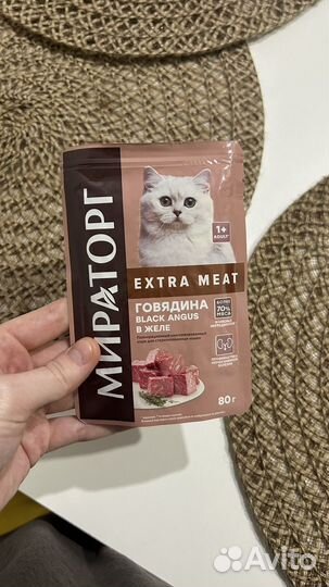 Влажный корм для кошек 