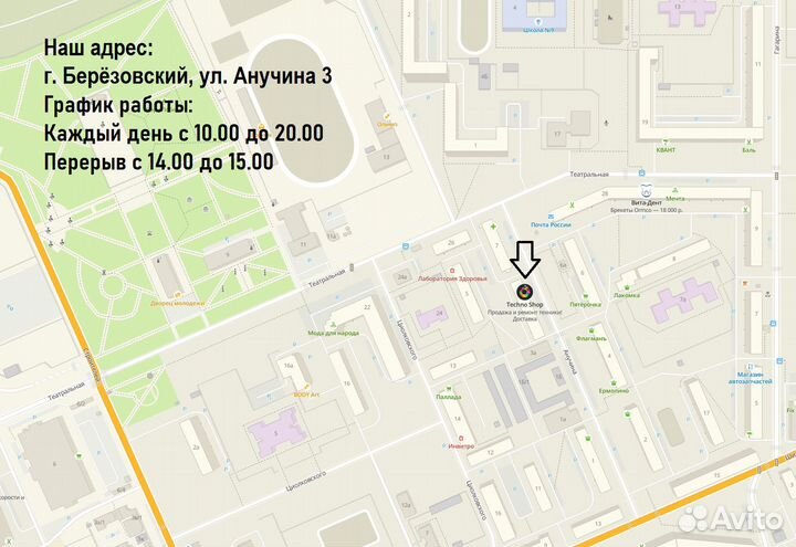 Фотоаппарат Canon 450D Body