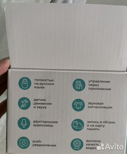 Видеоняня wifi