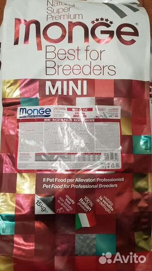 Корм для собак Сириус, Карми, Роял, Проплан