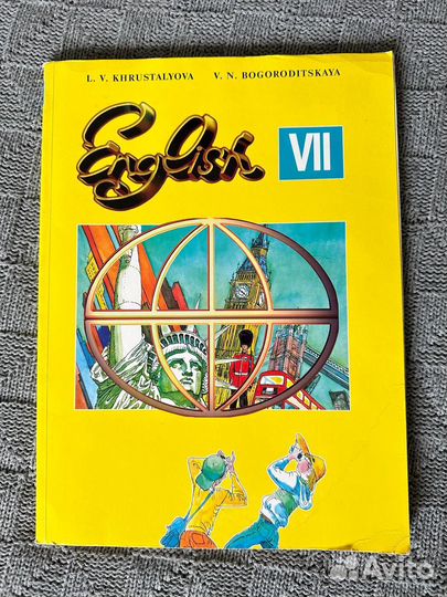 Учебник по английскому языку 7класс