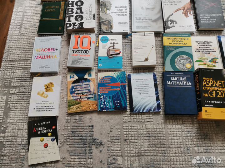 Книги по ит и математике