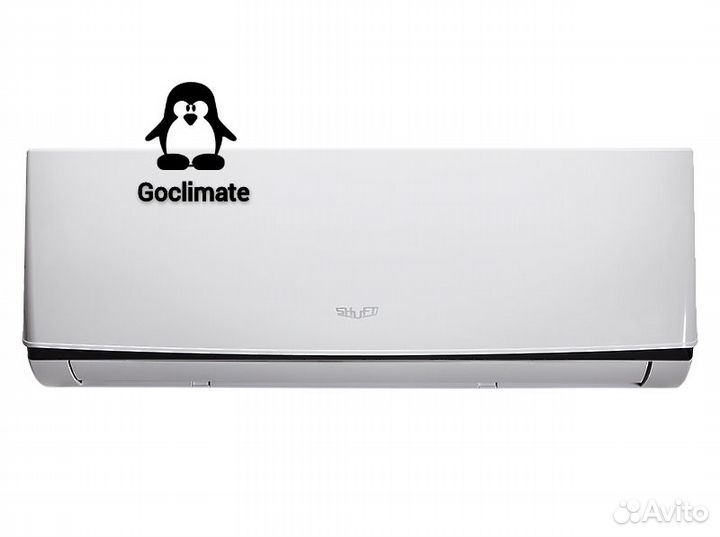 Сплит-система shuft sftg-09HN1 комплект