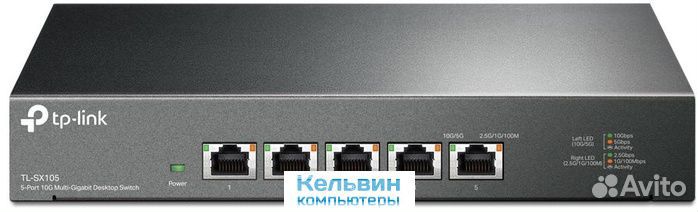 TP-Link Коммутатор TL-SX105 неуправляемый