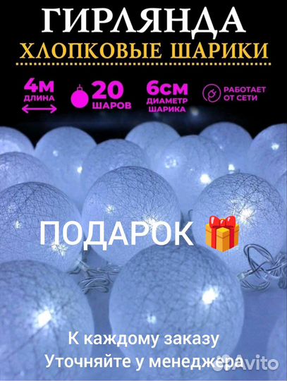 Кровать для троих детей