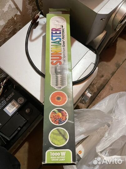 Лампы для теплиц