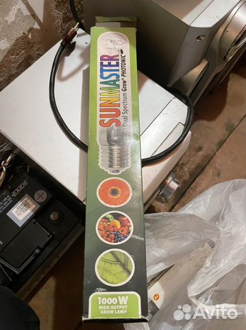 Лампы для теплиц