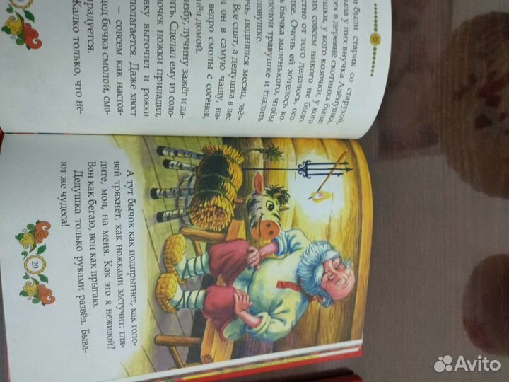 Детские книжки (сказки)